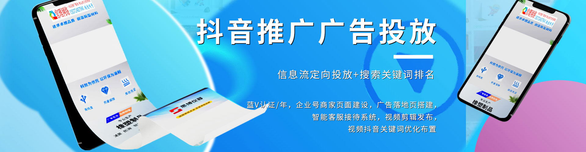 康马百度推广排名