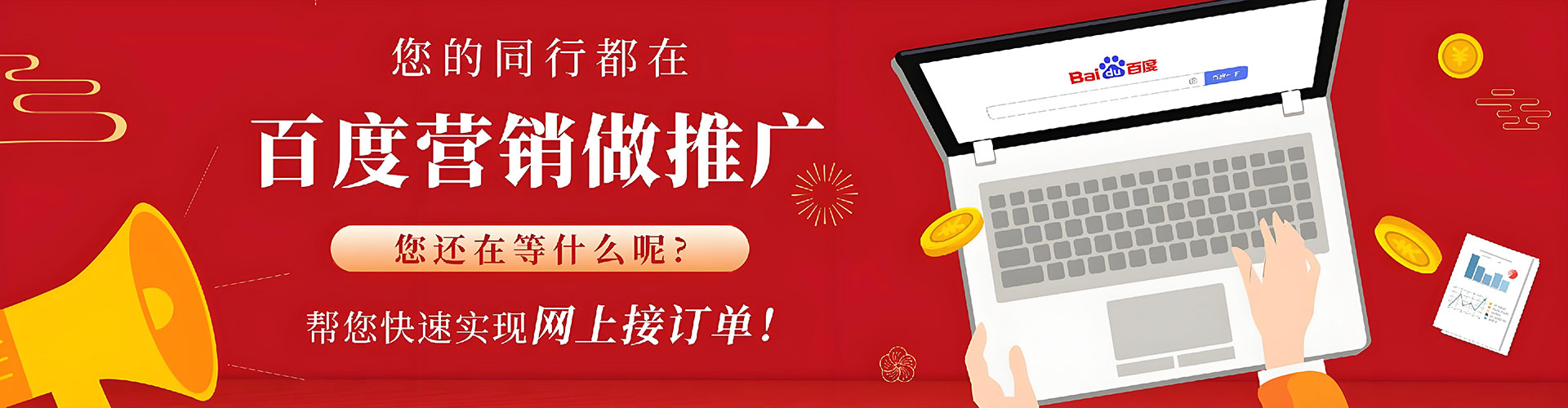 康马信息流广告