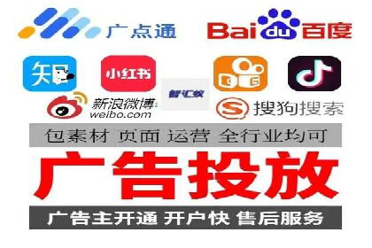 某知名企业SEM代运营全流程解析
